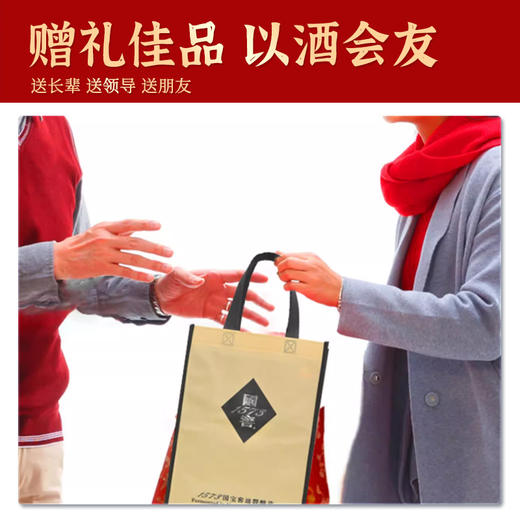 【酒厂直营】国窖1573浓香型白酒 君耀礼盒   52度   500ml+100ml 泸州老窖官方旗舰店 商品图4