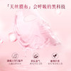 鄭明明晚安美润水肌面膜  25ml*3片 商品缩略图4