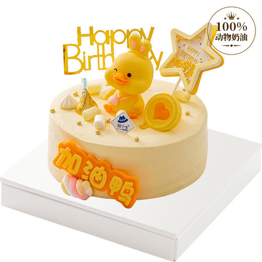 加油鸭 商品图0