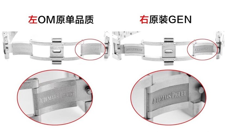 OM厂爱彼一比一超A精仿手表皇家橡树系列26331ST.OO.1220ST.02对比正品评测