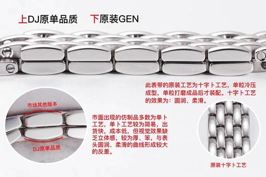 DJ厂卡地亚猎豹系列WSPN0007复刻手表一比一手表n厂c厂zf厂vs厂clean厂noob厂广州手表测评 商品图5