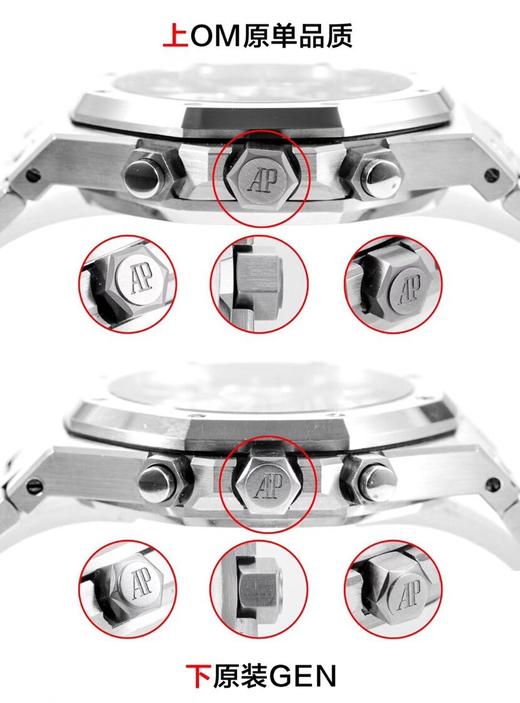 OM厂爱彼皇家橡树系列26331ST.OO.1220ST.02复刻手表一比一手表n厂c厂zf厂vs厂clean厂noob厂广州手表测评 商品图3