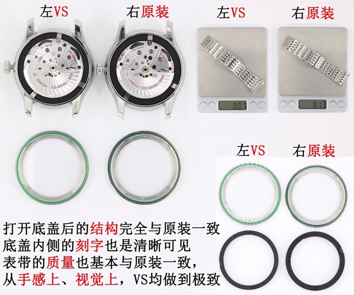 VS厂欧米茄超A高仿手表碟飞系列431.10.41.21.03.001对比正品评测
