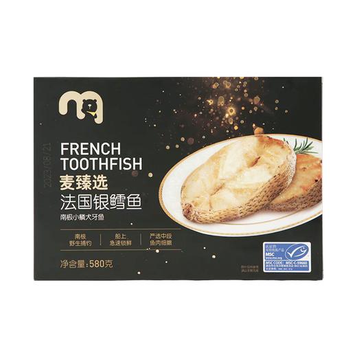 MC 麦德龙 麦臻选 法国银鳕鱼切片 580g 商品图0