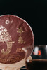 2023年精品冰岛大树熟茶 商品缩略图0
