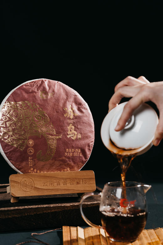 2023年精品冰岛大树熟茶 商品图3