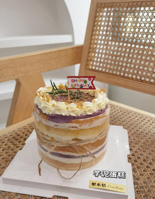 芋泥蛋糕 商品图0