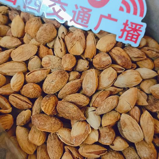 新疆巴旦木 香香脆脆 低热量 闲嘴小零食 2斤装 商品图0