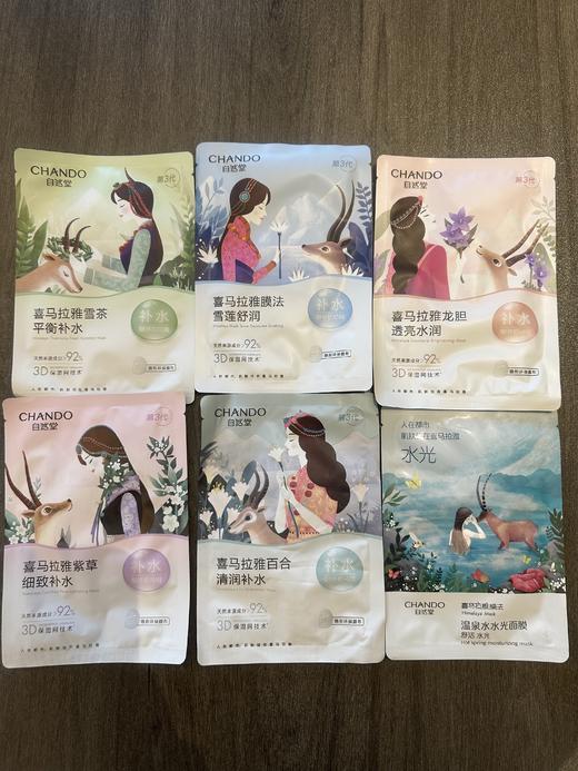 自然堂面膜单片 商品图0