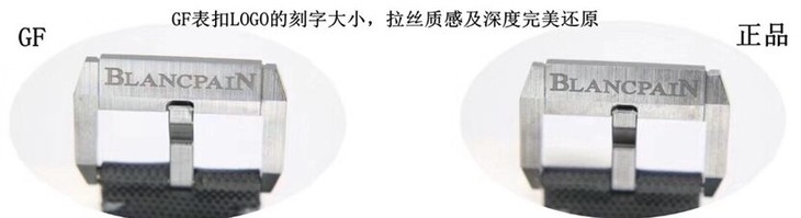 GF厂宝珀一比一超A精仿手表五十噚系列5000-0130-B52A对比正品评测