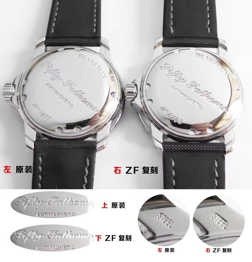 ZF厂宝珀一比一超A高仿手表五十噚系列5015-1130-52A对比正品评测