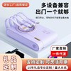 迷你卡通相机20000毫安自带4线充电宝快充大容量移动电源 商品缩略图0