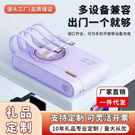 迷你卡通相机20000毫安自带4线充电宝快充大容量移动电源