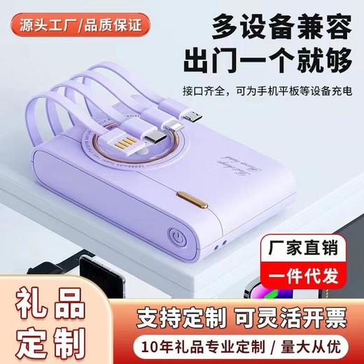 迷你卡通相机20000毫安自带4线充电宝快充大容量移动电源 商品图0