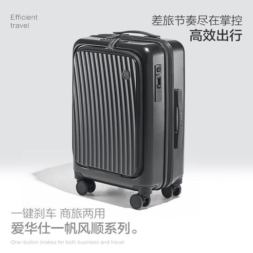 爱华仕前开盖商务行李箱男拉杆箱可充电20英寸登机箱旅行箱女密码箱6641 黑色 20英寸（登机箱） 商品图0