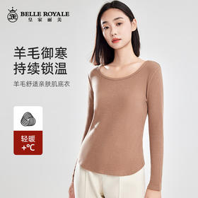大圆领高级羊毛打底衫秋冬新款纯棉内搭长袖上衣肌底衣SZ2687