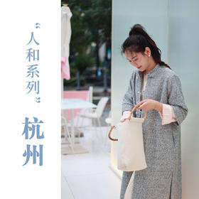 【线上专属】外套（23805486-蕉月）