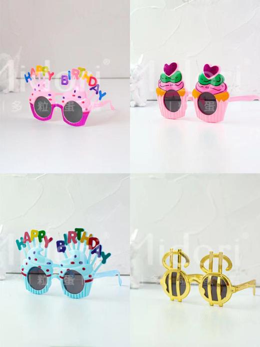 奶油眼镜  | Midori【15-22号不配送】 商品图0