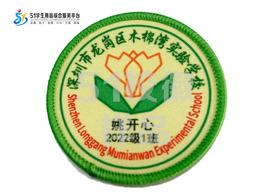定制深圳市龙岗区木棉湾实验学校包边校徽定做礼服布标缝制包邮51