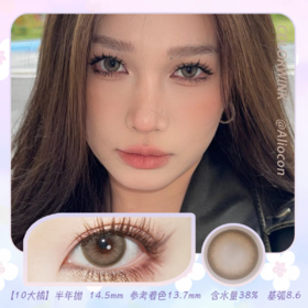 Colorwink C10大橘 14.5mm【半年抛1片】