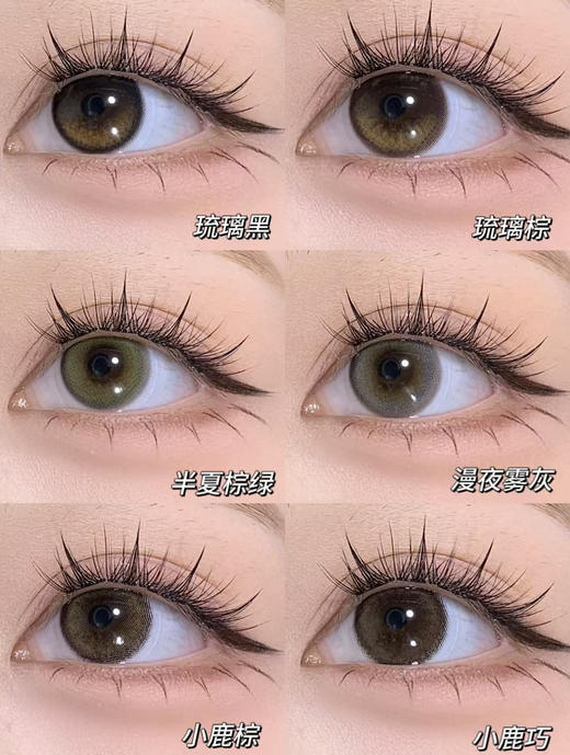 日抛OLENS一盒10片 商品图2