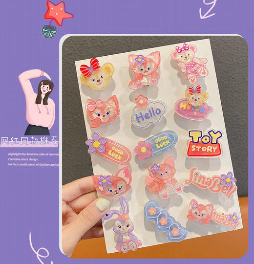 优选丨玲娜贝尔发夹6件套 商品图8