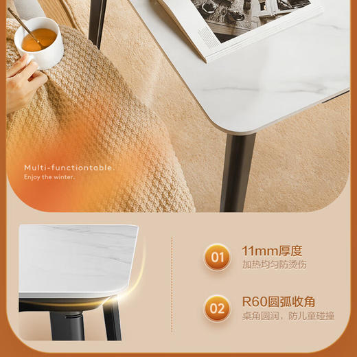 美的（Midea）岩板电暖器烤火桌取暖器烤火茶几电烤桌学习桌餐桌办公桌书桌写字台  NAZ8050N 商品图5