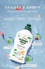 澳洲Morning Fresh超浓缩食品级护手洗洁精 商品缩略图2