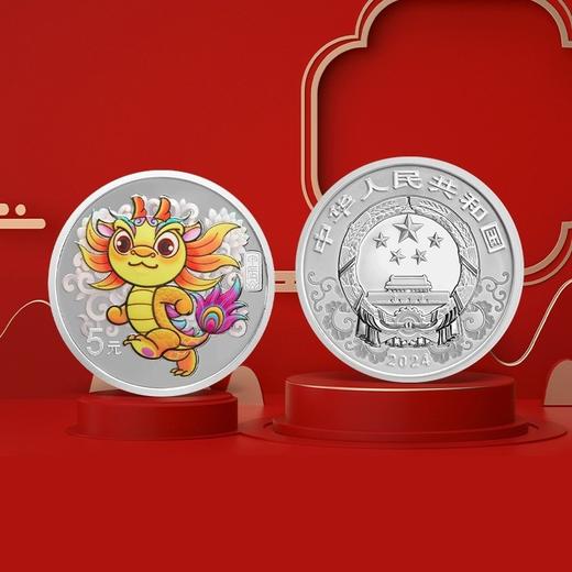【央行】2024龙年金银纪念币。原装正品预定！ 商品图3
