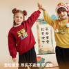 【拜年服 轻暖一体绒】儿童国潮新年提花卫衣PDWY2317 商品缩略图2