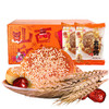 鑫炳记原味红枣味太谷饼50g×30袋整箱山西特产休闲食品糕点点心 商品缩略图3