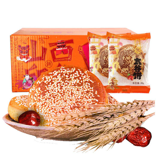 鑫炳记原味红枣味太谷饼50g×30袋整箱山西特产休闲食品糕点点心 商品图3