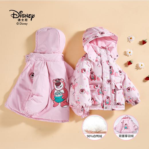 Disney/迪士尼草莓熊双面穿白鸭绒羽绒服   XHR 商品图3