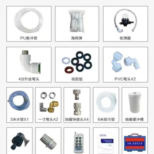 蓝导036地暖清洗机高压海绵射弹地热管道脉冲水弹多功能一体机 商品图3