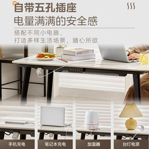 美的（Midea）电暖桌冬季取暖家用餐桌多功能烤火桌长方形电暖炉正方形多功能桌子 NEZ12070B暖菜板+带插座+定时待机 商品图4