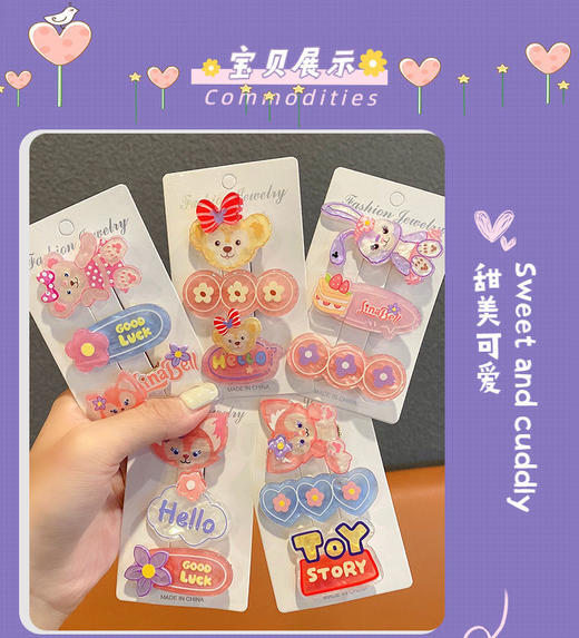 优选丨玲娜贝尔发夹6件套 商品图7