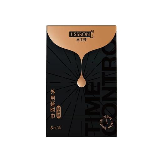 杰士邦外用延时巾经典款5片装 商品图0