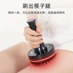 远红外发热微电动养生经络刷按摩器美体刷刮痧仪器原价216元会员价180元