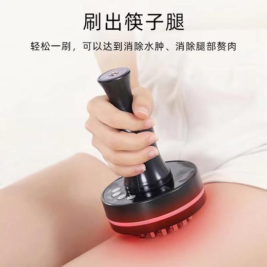 远红外发热微电动养生经络刷按摩器美体刷刮痧仪器原价216元会员价180元 商品图0