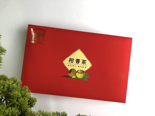 侨津大红柑普茶礼盒 商品图0
