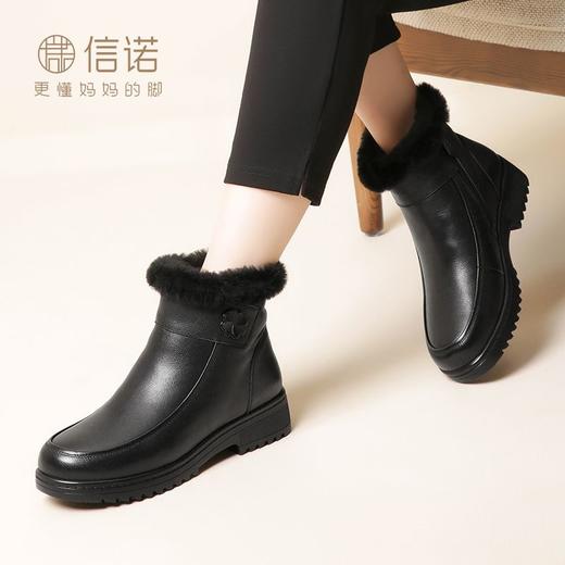 信诺真皮羊毛雪地靴女2023新款冬季保暖加厚中老年短靴妈妈鞋棉鞋23M558-3Y 商品图7