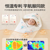 贝肽斯包被婴儿初生春秋纯棉恒温抱被秋冬新生儿宝宝产房外出包单 商品缩略图1
