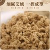 艾柱陈年艾绒家用艾灸温灸艾柱54粒/盒 商品缩略图2