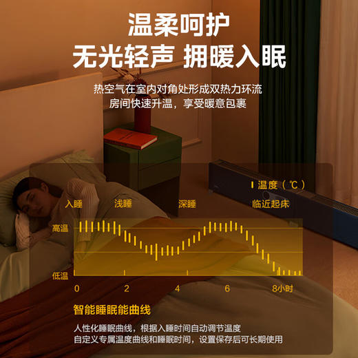 美的商场同款 电暖取暖器踢脚线移动地暖智能APP语音控制加湿可折叠分拆石墨烯发热NDW-PD 商品图5