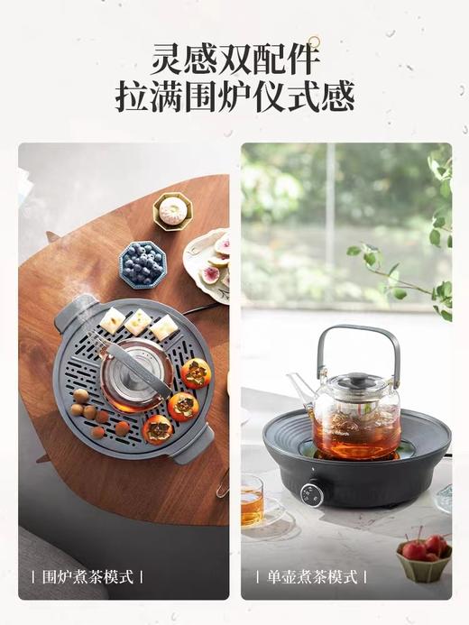 【春上新】10楼  摩飞 围炉煮茶器  MR6083  吊牌价459元  活动价328元 商品图5