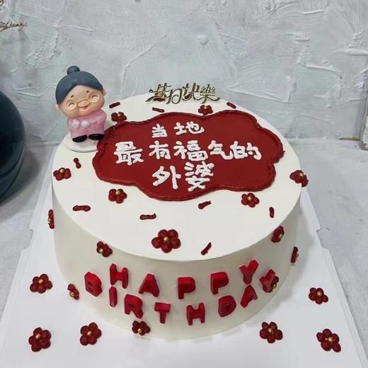 福气公主 商品图0