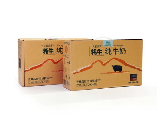 s天赋纯净牦牛纯牛奶200ml*12盒 商品图1