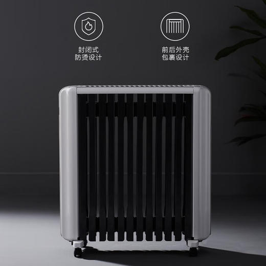 美的（Midea）油汀 取暖器 电暖器 烤火炉 全屋取暖干衣智能温显语音控制12片大热量恒温 NYW-SR（商场同款） 商品图6