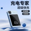 跨境超薄迷你便捷磁吸10000毫安充电宝无线超级快充移动电源 商品缩略图3