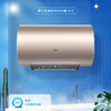 海尔（Haier）热水器 EC6001-JH3U1 商品缩略图0